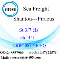 Shantou Port Sea Freight Shipping To Piraeus